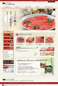 �ۡ���ڡ������������ץ�Τ��Τ餻